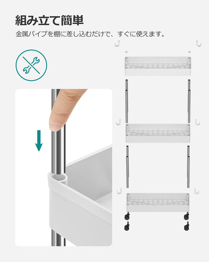 SONGMICS Kitchen Wagon, Kitchen Rack KSC007W01V1