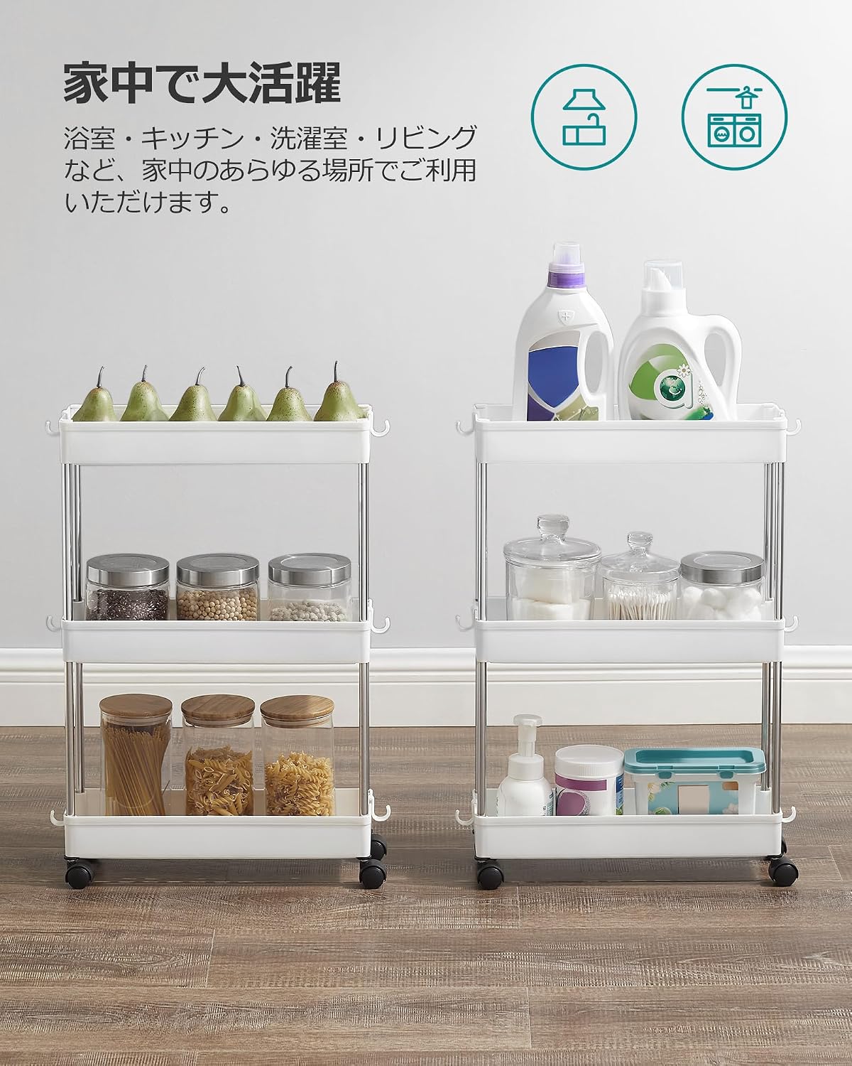SONGMICS Kitchen Wagon, Kitchen Rack KSC007W01V1