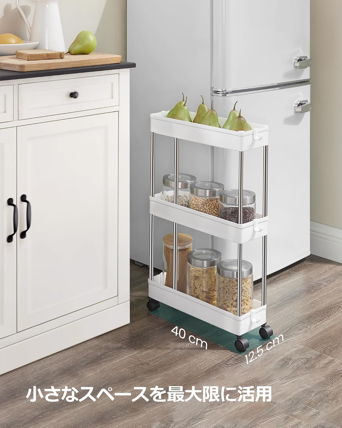 SONGMICS Kitchen Wagon, Kitchen Rack KSC007W01V1
